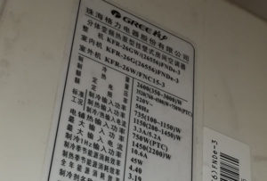 营口市格力空调维修电话是多少