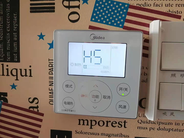 营口市美的空调维修