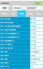 营口市中央空调维修电话是多少