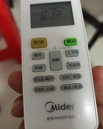 营口市空调遥控器打不开